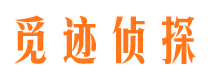 峡江外遇出轨调查取证